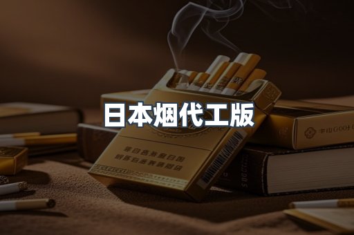 越南香烟系列